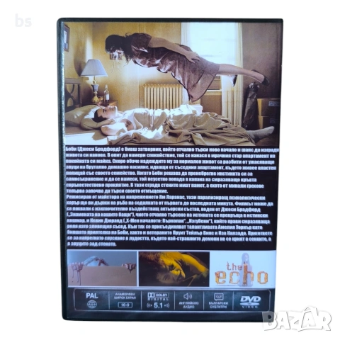 Ехото DVD -R с бг субс, снимка 2 - DVD филми - 55243975