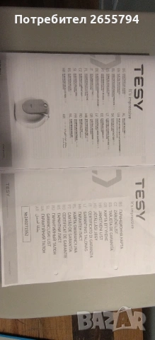 Бойлер теси 15 литра , снимка 5 - Бойлери - 53995718