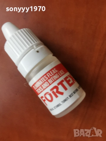 FORTEX=ЗА КУЧЕ=БЪЛХИ//КЪРЛЕЖИ 2406262042, снимка 9 - За кучета - 55038359