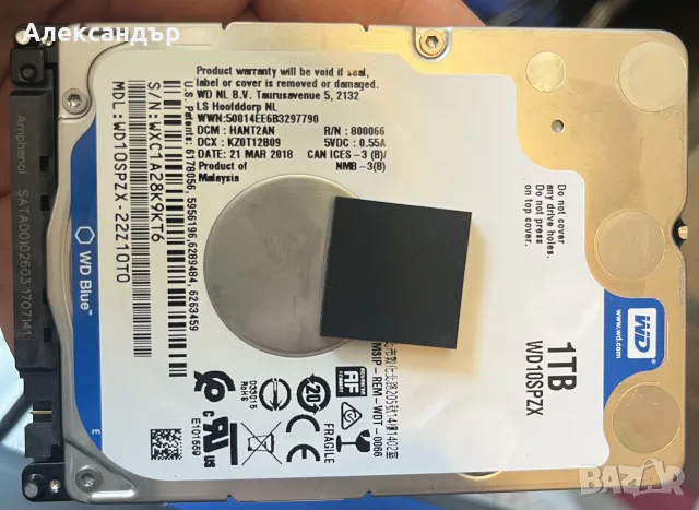 Нов Твърд диск WD Blue 1TB 2.5, снимка 2 - Твърди дискове - 55642615