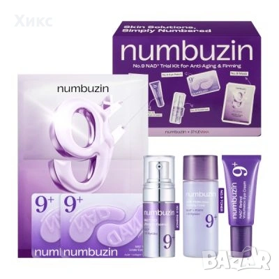 Комплект за грижа за кожата Numbuzin No.9 NAD+ (Anti-Aging & Firming Kit), снимка 5 - Козметика за лице - 54150210