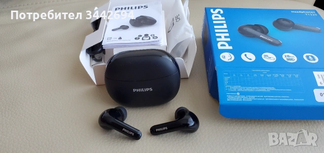 Безжични слушалки Philips., снимка 4 - Безжични слушалки - 55190578