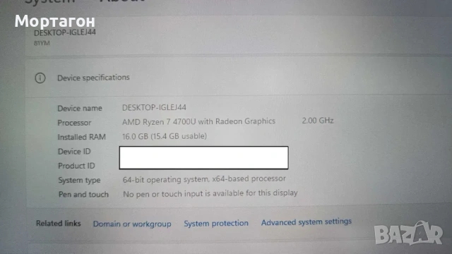 Лаптоп Lenovo - Laptop Леново, снимка 7 - Лаптопи за работа - 55236630