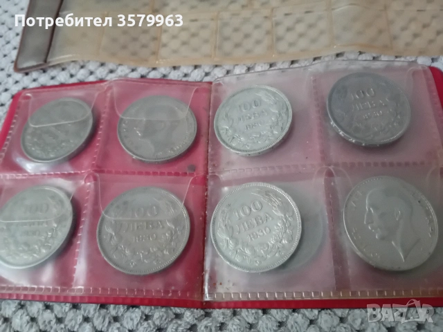 100лева Цар Борис- 