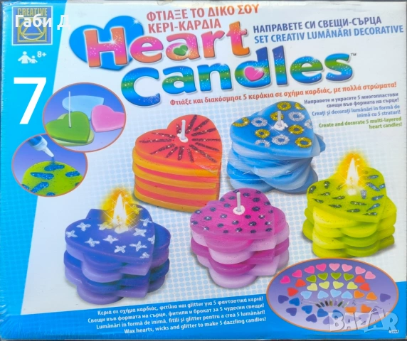 Продавам чисто нови неотваряни игри, снимка 7 - Настолни игри - 54804754