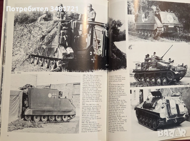Силите на Запада в Централна Европа по време на Студената война / Allied Forces Central Europe, снимка 9 - История, политика и общество - 54961025