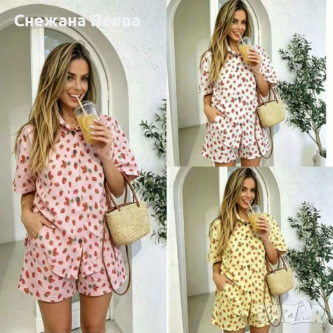 Нови дамски комплекти