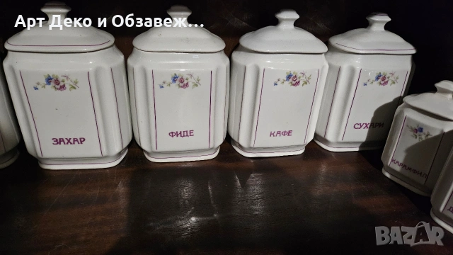Ретро порцелан 60 те години, снимка 2 - Сервизи - 55164373