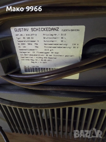 Хладилник за къмпинг,риба, на газ ,12 V!, снимка 4 - Хладилници - 54780452