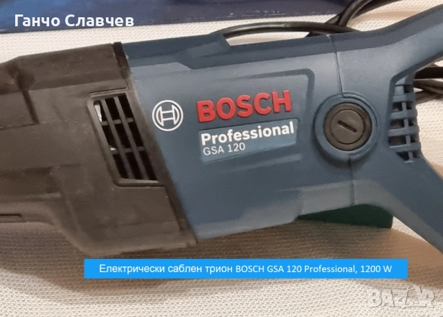 Комплект саблен трион BOSCH GSA 120 Professional и ножове BOSCH за метал и дърво, снимка 6 - Триони и циркуляри - 54495895