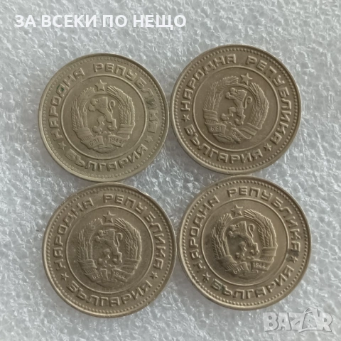 50 СТОТИНКИ 1962, 1974, 1989, 1990 / 20 СТОТИНКИ 1990 / 10 ЛЕВА 1930, снимка 16 - Нумизматика и бонистика - 42562876