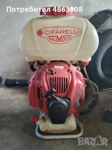 Моторна пръскачка Cifarelli 