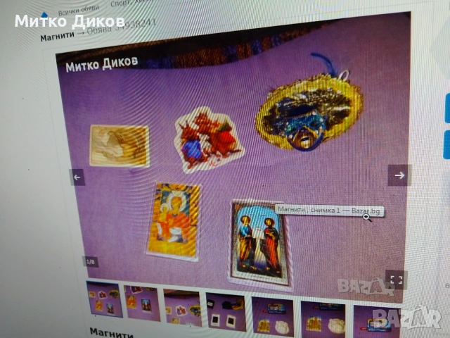 Магнити САЩ,Астана,Англия,Гърция,Япония,Ниагара,,Малта,ДубровникРумън,Португ,Русия,Украйна, снимка 3 - Колекции - 54075841