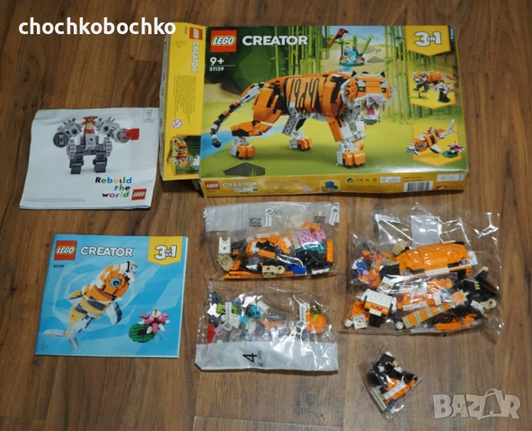 LEGO CREATOR 3 in 1 Конструктор за сглобяване лего