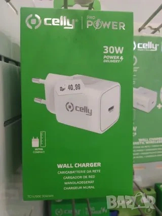 НОВИ! Зарядно за бързо зареждане Микро карти Външна батерия Power bank - ВСИЧКО НА ПОЛОВИН ЦЕНА!