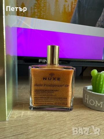Комплект дамски парфюм Calvin Klein IN2U 150 мл + NUXE Huile Prodigieuse Or – чисто нови, снимка 2 - Дамски парфюми - 55279717