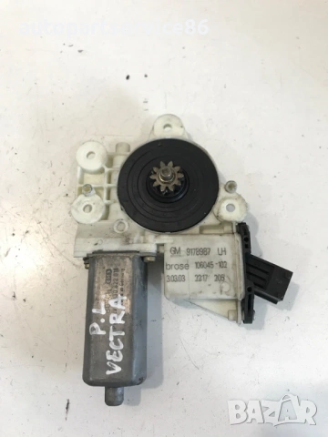 Мотор за стъкло на предна лява врата за Opel Vectra C (2002-2006) 0130822011 
