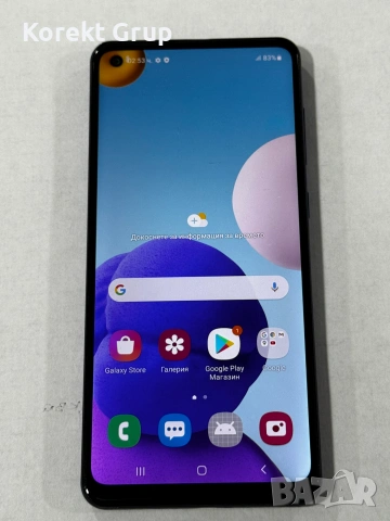 Samsung A21s