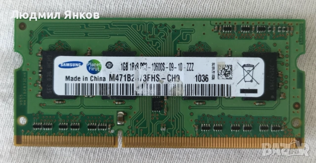 RAM памет за лаптоп SO-DIMM (DDR2 и DDR4) – Samsung, Hynix, снимка 5 - RAM памет - 54787477