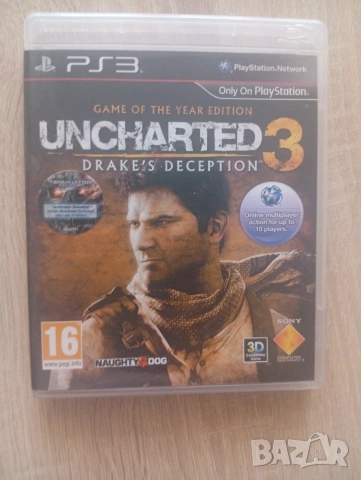 Игри за Ps3,цени в обявата, снимка 7 - PlayStation конзоли - 55111939