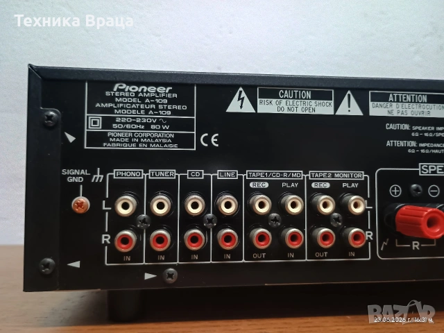 Pioneer A-109 в чудесно състояние. Изпращам видео. , снимка 10 - Ресийвъри, усилватели, смесителни пултове - 55042156