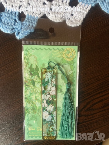 Разделител за книги