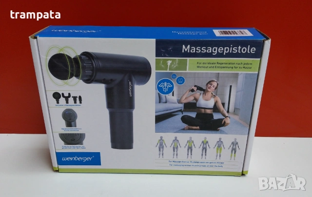 НАЙ ДОБРАТА ОФЕРТА Масажен уред / пистолет / масажьор Weinberger 
