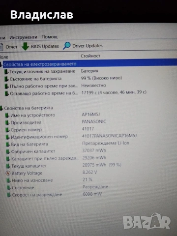 Acer Aspire 3 A315-31 Четириядрен FHD 1TB отлична батерия, снимка 6 - Лаптопи за дома - 55231338