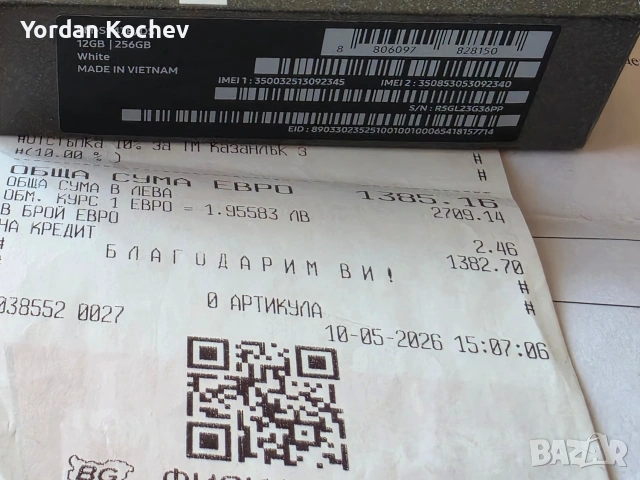 samsung galaxy s26 plus 256 gb , снимка 3 - Samsung - 55288491