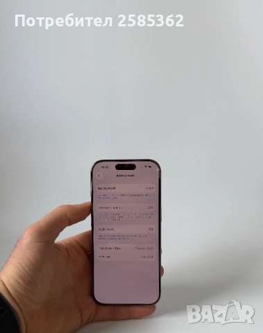 Phone 16 Pro 128 Gb Desert Titanium | Гаранция | Перфектен, снимка 4 - Apple iPhone - 54194306