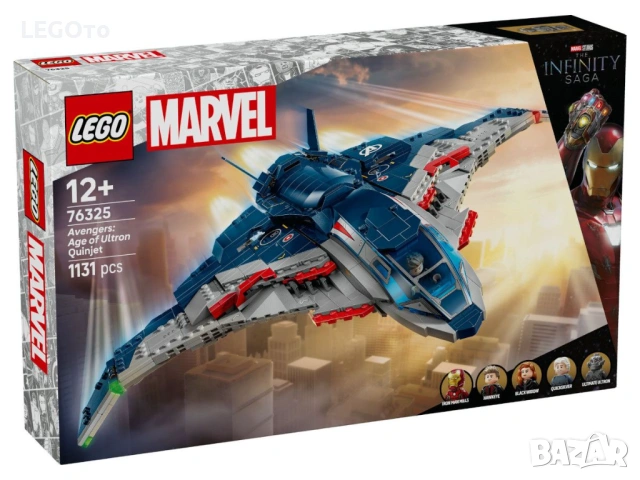 НОВО ЛЕГО 76325 - MARVEL Отмъстителите: Ерата на Ултрон Куинджет LEGO 76325 MARVEL Avengers: Age of , снимка 4 - Конструктори - 54239544