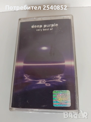 Аудио касета Deep Purple , снимка 8 - Аудио касети - 54515669