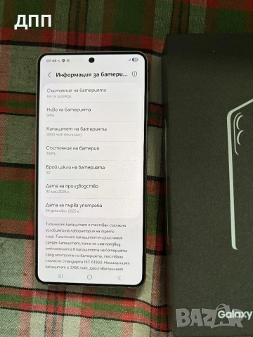Като нов, Samsung S25 edge 12/512gb, гаранция , снимка 5 - Samsung - 53994619