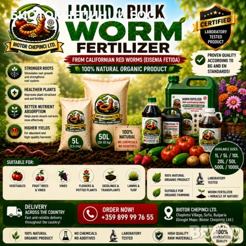 🪱 CERTIFIED VERMICOMPOST & LIQUID WORM FERTILIZER