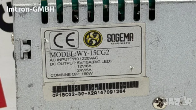  Импулсно захранване WY-15CG2G WEI-YA 100V - 240V AC  5,8,15 А, снимка 9 - Захранвания и кутии - 55554363