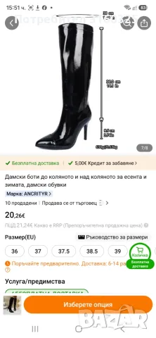 Нови лачени ботуши с ток, снимка 3 - Дамски ботуши - 55405931