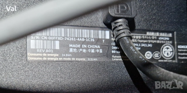 2 бр монитори DELL UltraSharp U2412MB и двойна стойка Duronic DM352 SR, снимка 4 - Монитори - 54672179