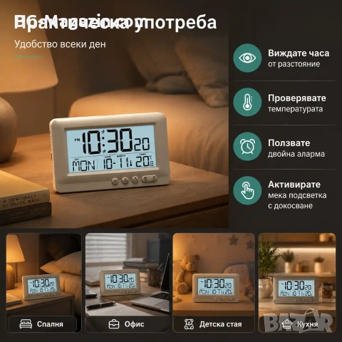 Светещ настолен електронен часовник с температура аларма календар големи цифри на батерии LED, снимка 4 - Други - 51039891