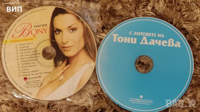 СД и ДВД-различни популярни изпълнители, снимка 14 - CD дискове - 54424806