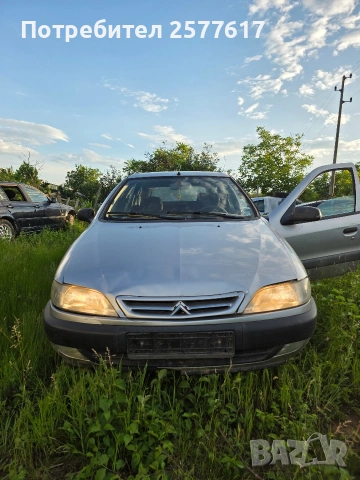 citroen xsara 1.6i на части или цяла, снимка 5 - Автомобили и джипове - 54768773