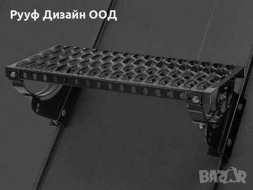 Стъпало за фалцов покрив
