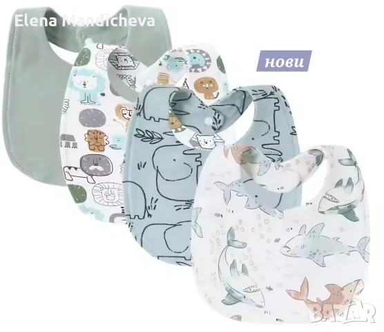 Всичко за 15 евро Сгъваема преносима подложка за повиване KIKKA BOO Лигавник непромокаем с ръкави