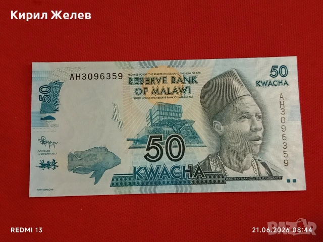 Лот банкноти 6 броя НИГЕРИЯ, ГВИНЕЯ БУСАУ,КОНГО непрегъвани нови за КОЛЕКЦИЯ 16203, снимка 4 - Нумизматика и бонистика - 54984913
