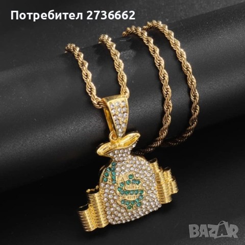 Колие " Money Bag " 