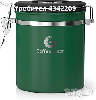 Контейнери за кафе coffeegator, снимка 2 - Кафемашини - 54575946