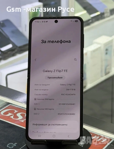 Samsung Galaxy Z Flip7 Fe 128Gb, снимка 3 - Samsung - 54967185