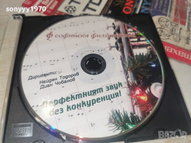 СОФИЙСКА ФИЛХАРМОНИЯ ЦД 0107261807H2E7R, снимка 7 - CD дискове - 55123294