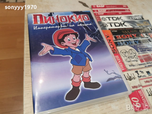 ПИНОКИО ДВД 0706261811L1, снимка 14 - DVD филми - 54810620