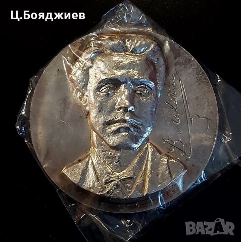 Плакети - Левски, Раковски, Априлско въстание , снимка 4 - Антикварни и старинни предмети - 55002423