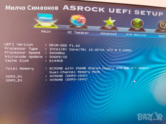 Дънна платка ASRock H61M-DGS с процесор i5 3570K, снимка 2 - Дънни платки - 54485406
